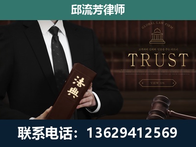 青秀-专注于刑事辩护