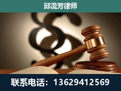 青秀-专注于刑事诉讼