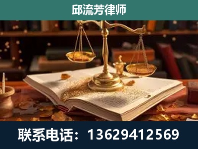 青秀-刑事案件