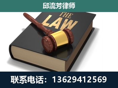 青秀-专注于刑事纠纷