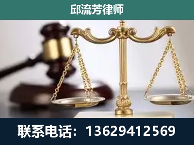 青秀-刑事辩护