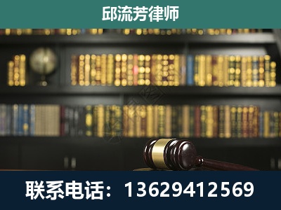 青秀-刑事律师