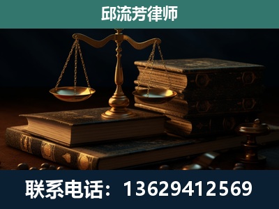 青秀-刑事案件