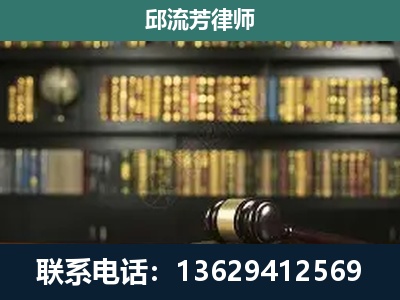 青秀-刑辩律师
