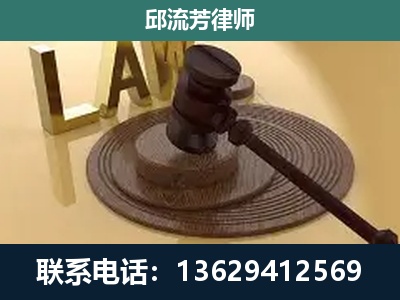 青秀-刑事诉讼