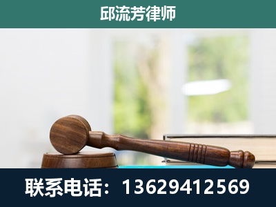 青秀-刑事辩护